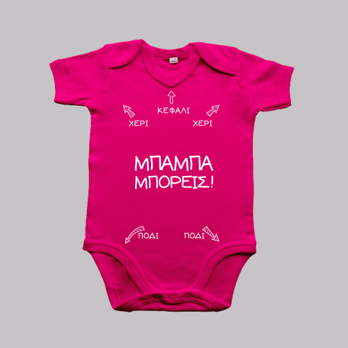 You can do it_gr_1006_Fuxia